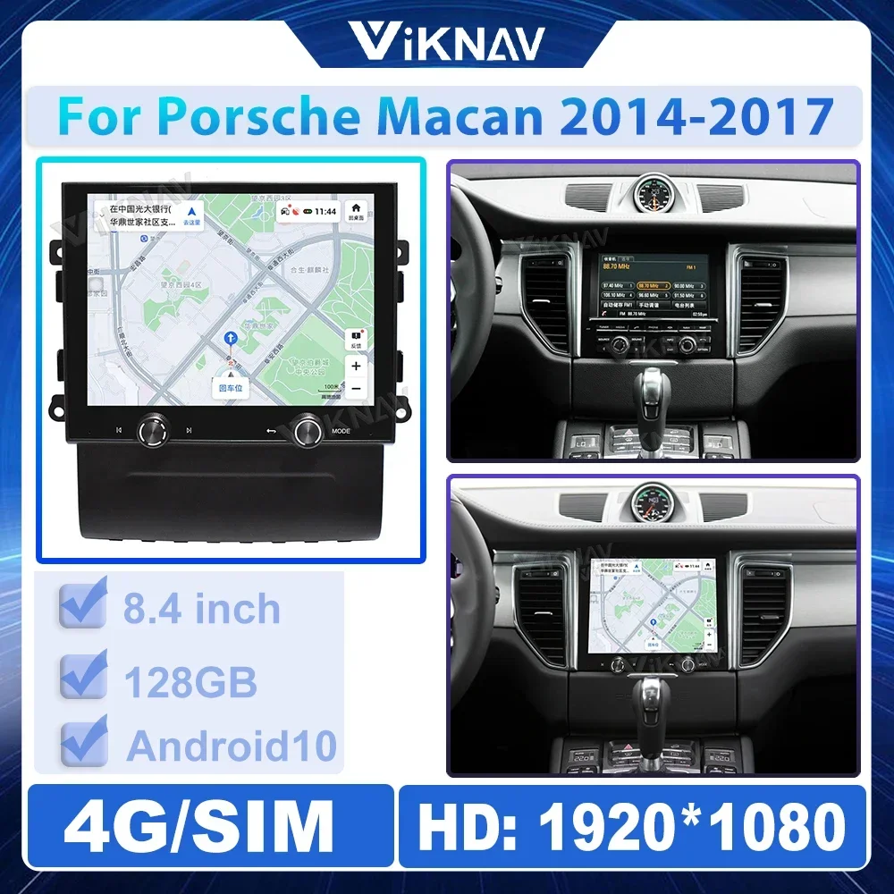 

Android12 Auto Car Radio For Porsche Macan 2014-2017 Vertical Screen Touch Screen Carplay GPS Navigation Multimedia Player 128GB