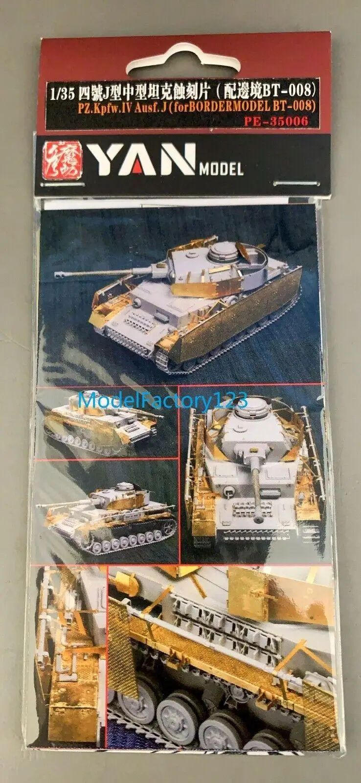 

Yan Model PE-35006 1/35 scale Pz.Kpfw.IV Ausf.J подробный комплект для граничной фотографий