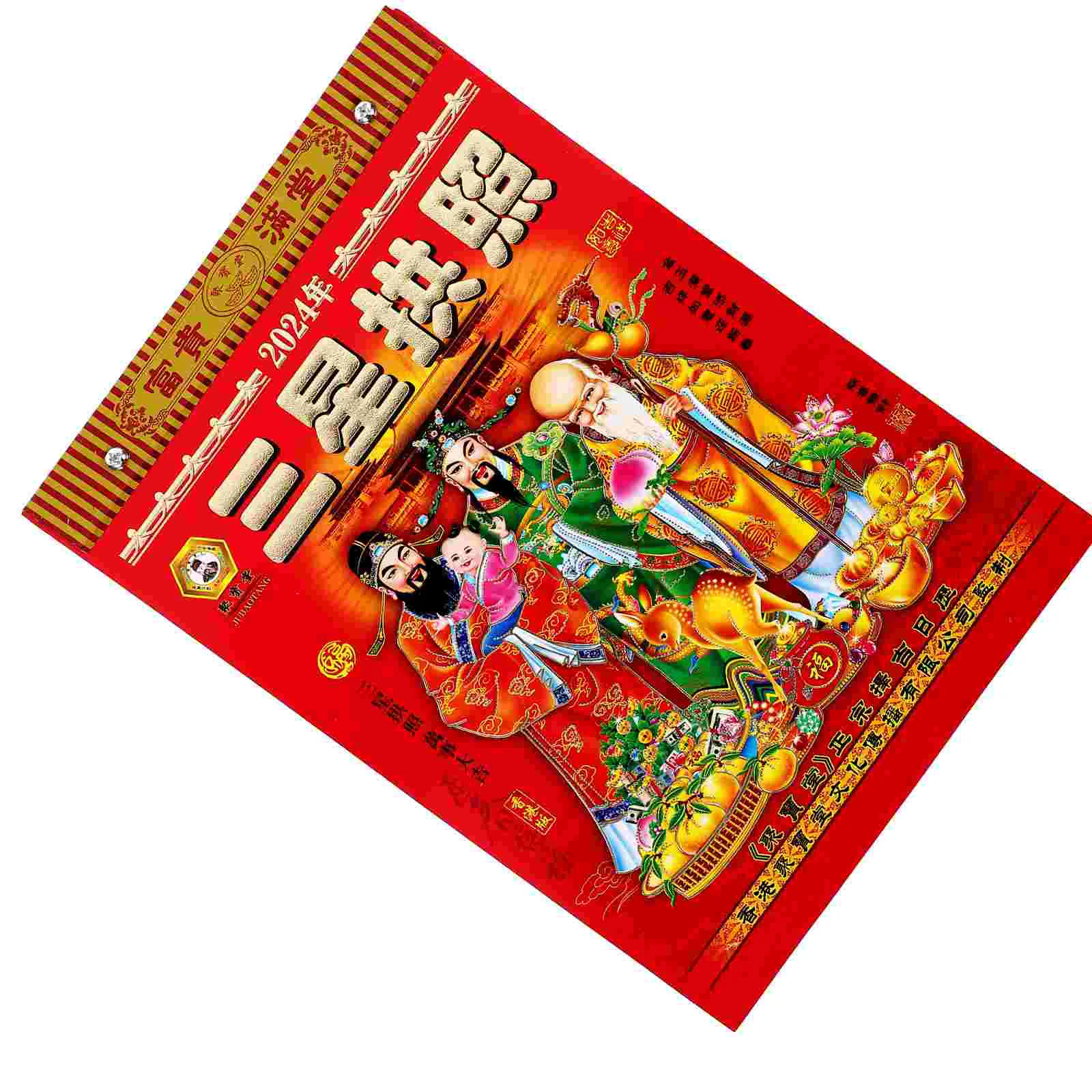 행운의 신 벽걸이 달력, 손으로 찢은 달력, 중국 구식 전통 달력, 음력 달력 선물