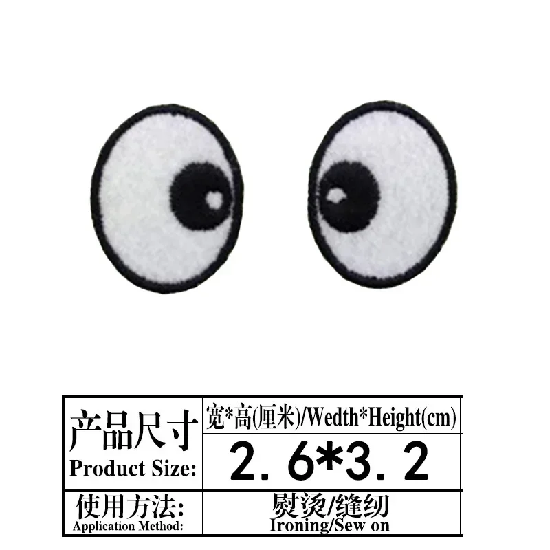 DIY Cartoon Doll Eye Iron-On Patches for Kids' Clothing and Fabrics