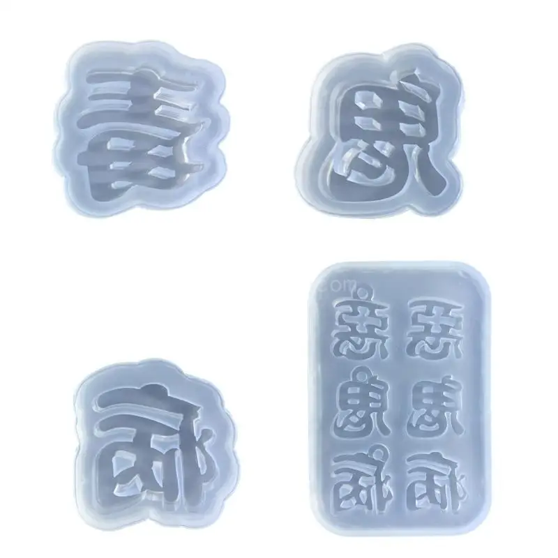 

Злой призрак болезни слово брелок силиконовая форма с отверстием брелок кулон форма ручной работы праздник подарок на день