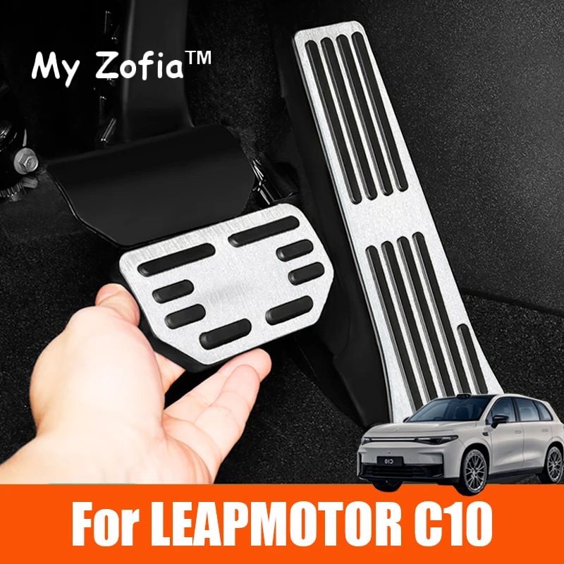 Car Accelerator Brake Pedals Cover Aluminum Alloy Non Slip Pads Pedal Cover Accessories For Leapmotor C10