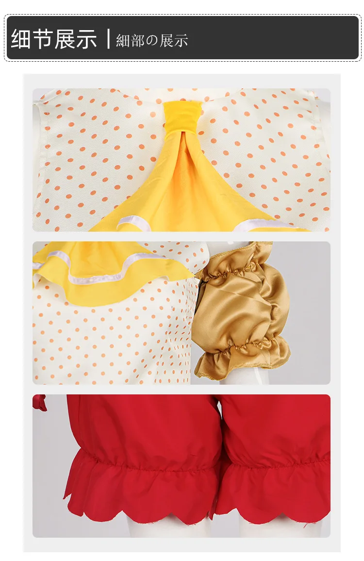 Oshi No Ko Mem-Cho Cosplay Costume for Women (Unofficial)