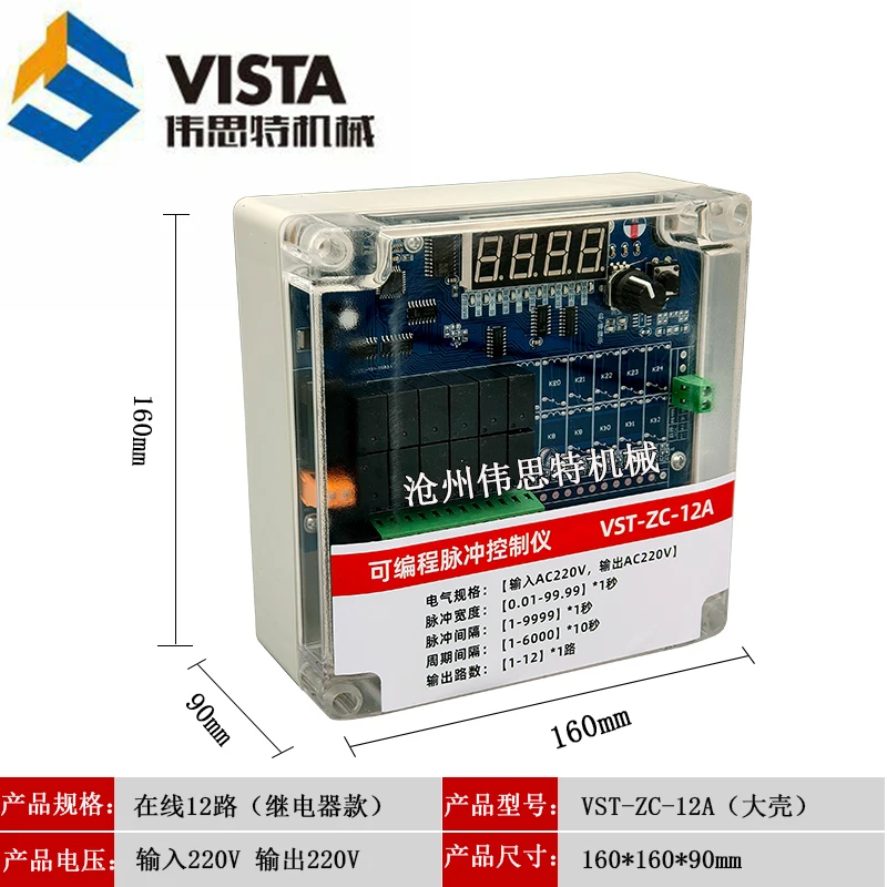 ken1uji  PAD システムエンハンサー Ultimate Dust removal controller programmable in offline pulse
