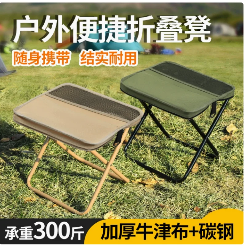  slider image of Lightweight Foldable Stool Shoulder