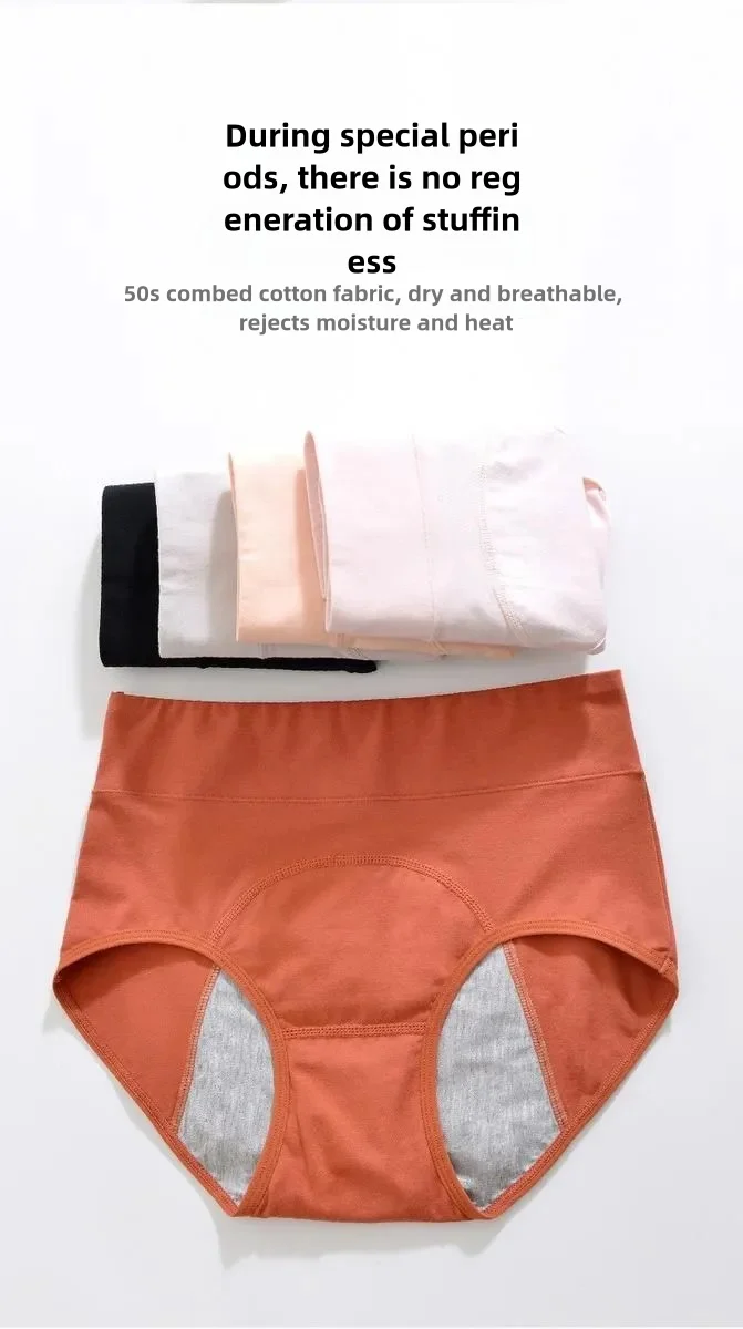 Menstruationsunterwäsche aus Baumwolle, Menstruationshöschen mit hohem Bund, Periodenunterwäsche, Culotte Menstruelle, auslaufsichere Menstruationsunterwäsche – Detail 6