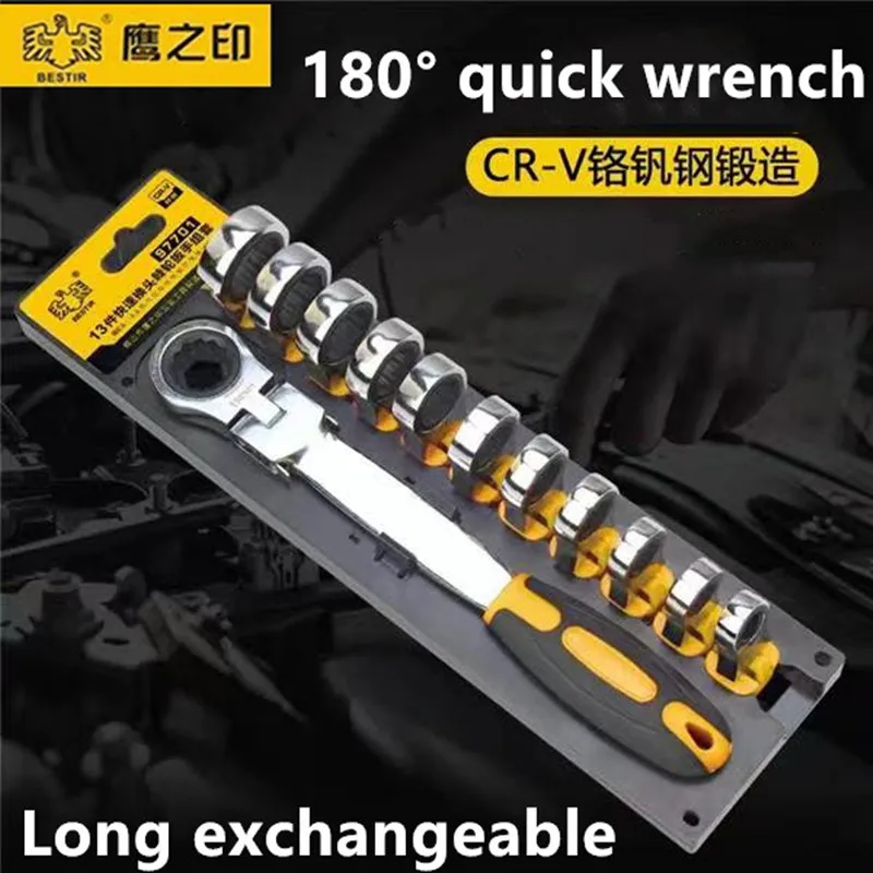 

BESTIR 13-piece set of plum blossom ratchet universal quick tool two-way automatic board CRV universal head changer