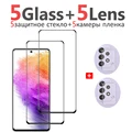 5-5 Protector Kit
