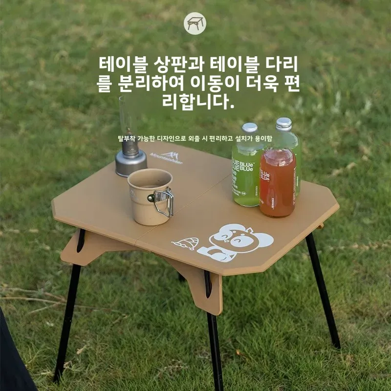 마운틴하이커 카키 블랙 그린 다기능, 접이식 테이블, 적합한 캠핑 및 낚시 장비, 이상적인 야외 캠핑, 하이킹
