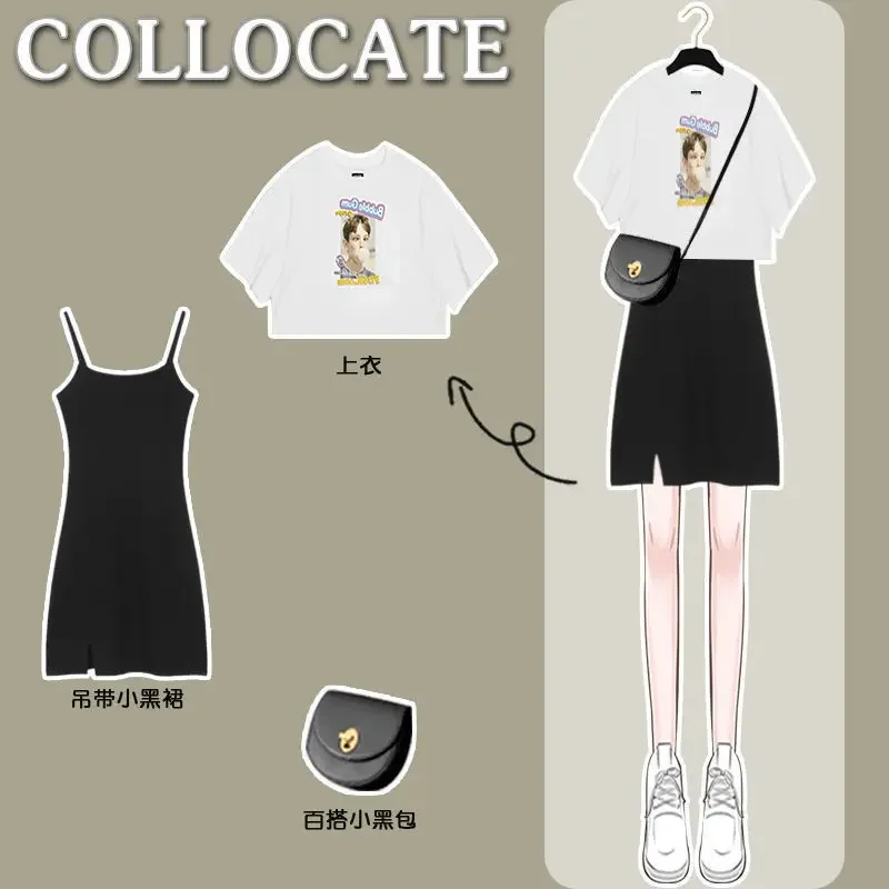 Suit Fashion Suit Women 2024 Summer New Strap Top + Thin Suspender Skirt Suit