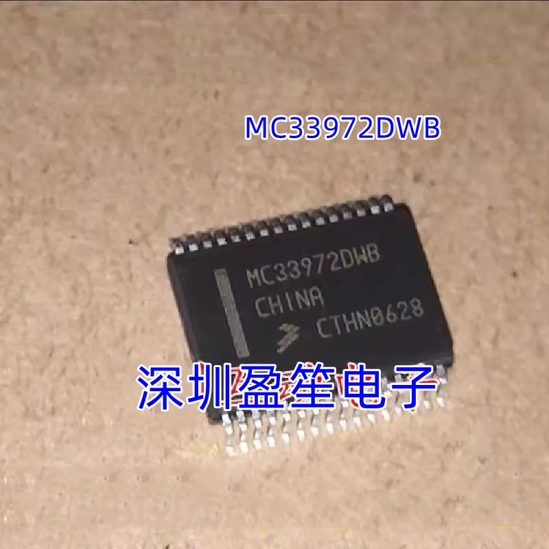 

Новинка 10 шт./партия MC33972DWB MC33972DWBR2 SSOP32