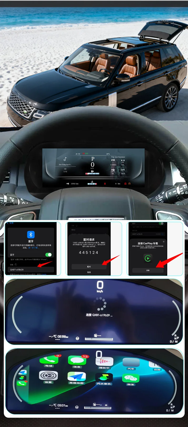 Digital Instrument Cluster For Land Rover Evoque 2012-2019 iOS Carplay,Speedomet