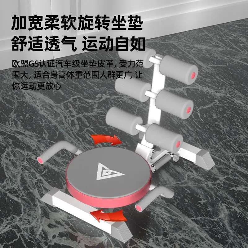 Sit-up Assistive Device for Home Use for Men and Women To Train Abdominal Muscles and Slim Down Belly Curling Machine