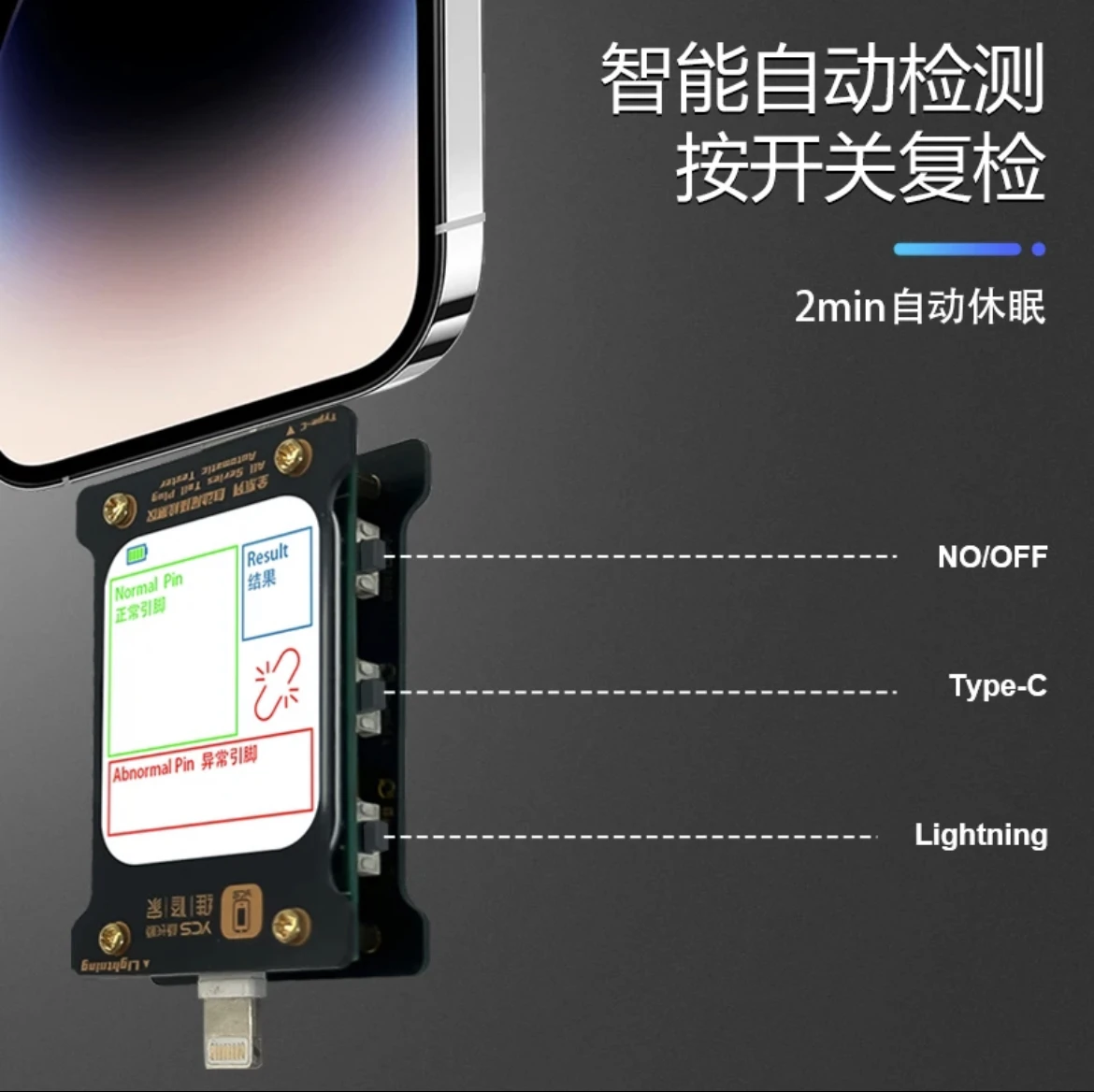 YCS Full Series Automatic Tail Insertion Detection Tester For iPhone Android Lightning Type-C Huawei Xiaomi All Model Repair
