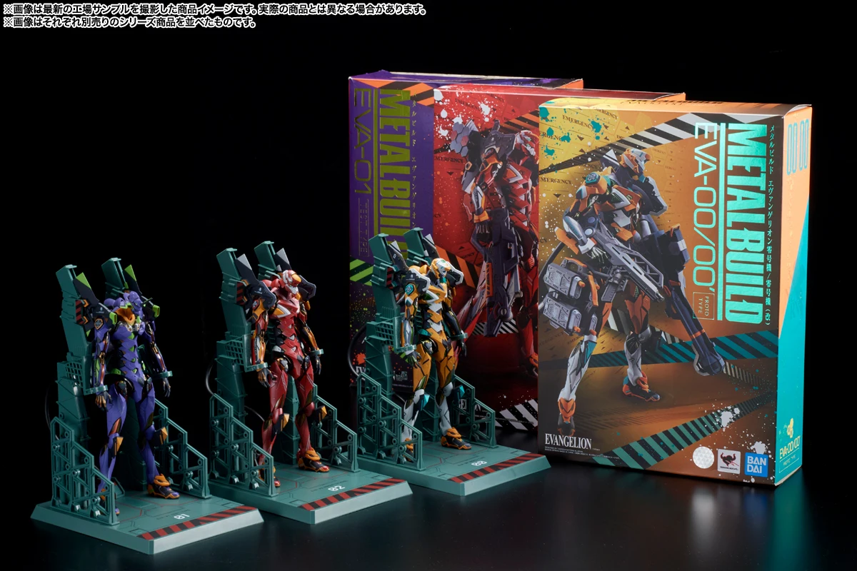LBUILD EVA-01 TEST TYPE　EVA2020 BANDAI METAL BUILD Evangelion EVA-01 Test Type EVA2020 JAPAN