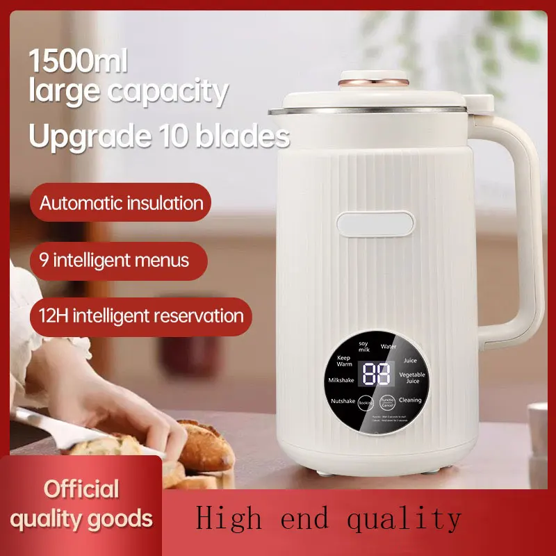 1200ml Soybean Milk Machine Multifunction Juicer Portable Blender Wall Breaking Machine Automatic Heat Home Soy Milk Maker 220V 3