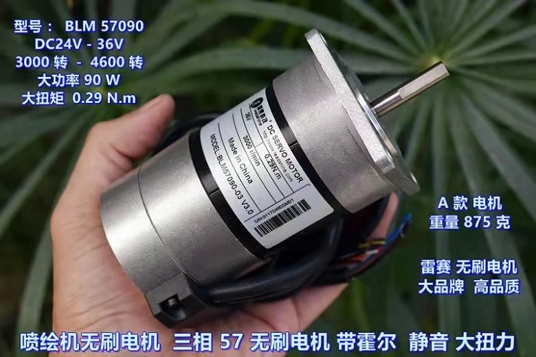 Рисунок 5 - Трехфазный восьмипроводной струйный