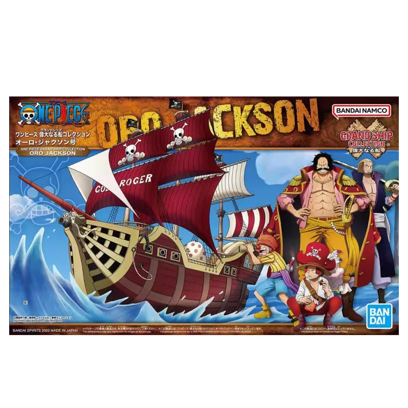バンダイ-海賊船のフィギュア,本格的なワンピースのおもちゃ