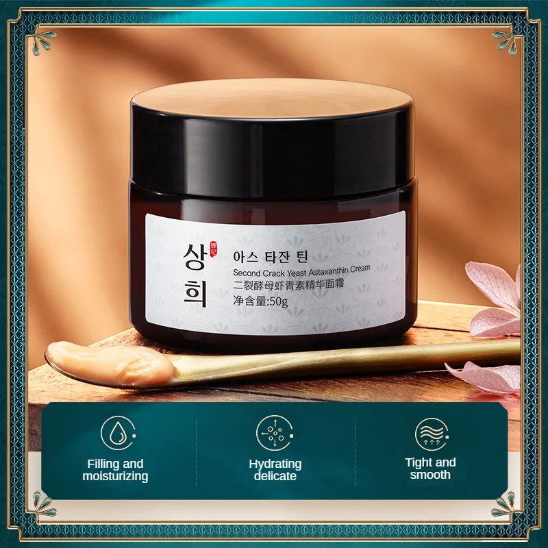 

Увлажнение с осветляющим эффектом увлажняющий крем для лица крем увлажняющий