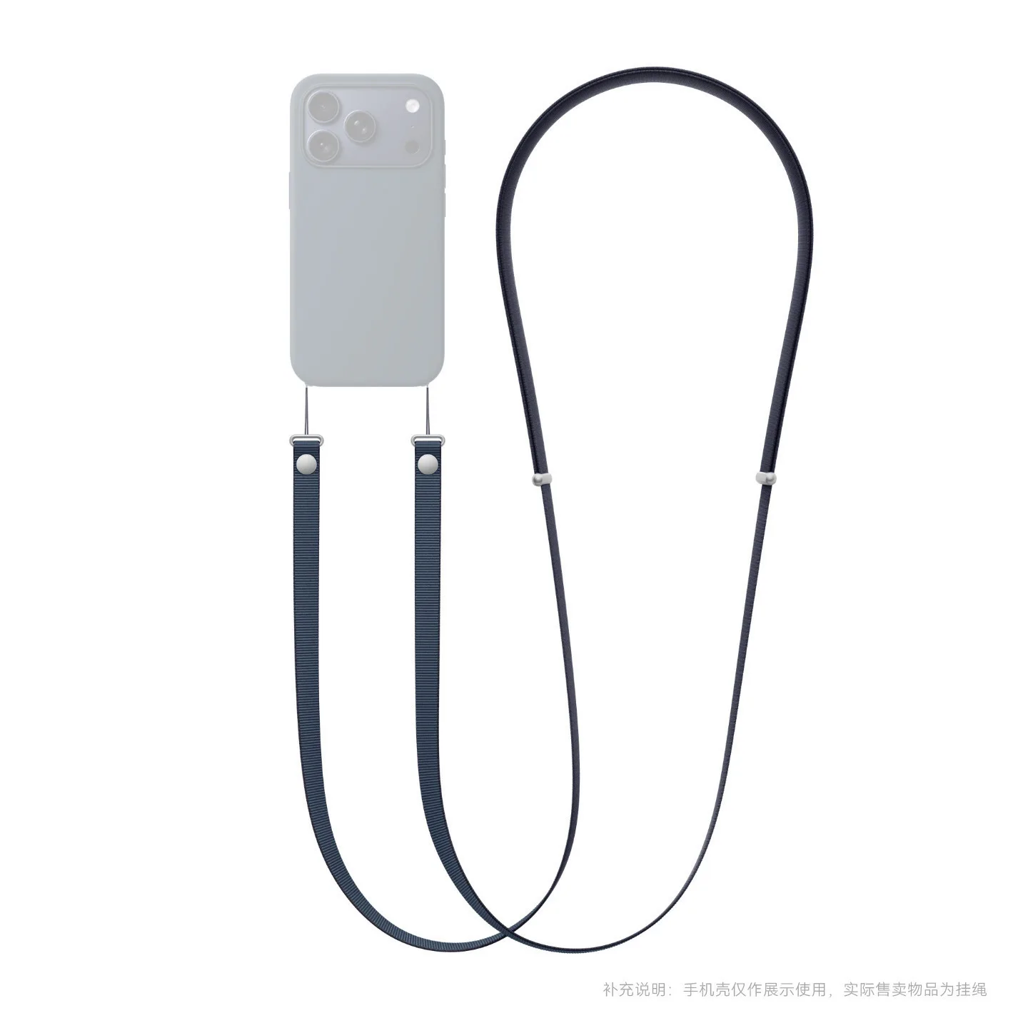 Premium Magnetic Woven Crossbody Lanyard Anti-Loss Strap