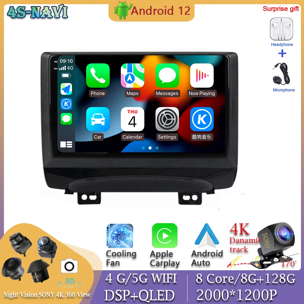 

For JAC Refine S3 2013-2016 Octa Core Android 12 Car Radio GPS Autoradio 2 DIN Multimedia Video Player Stereo Audio Carplay DSP