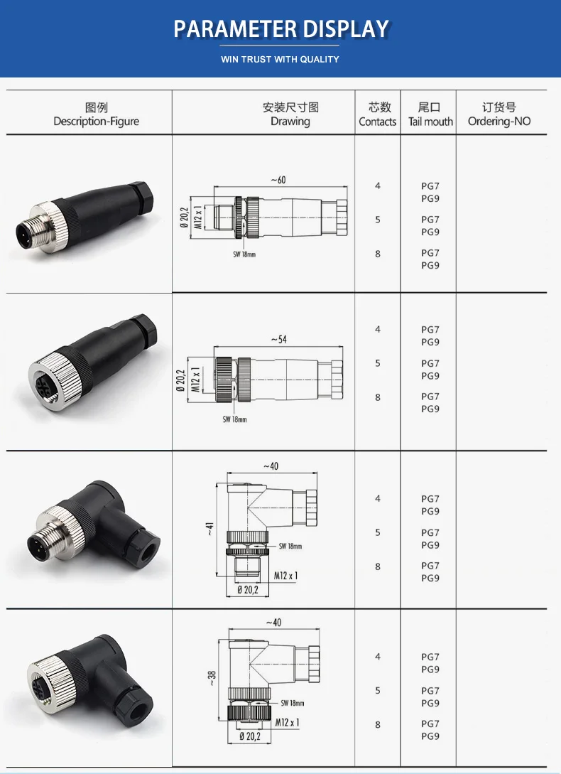 Wasserdichter Sensor M12 PG7 männlich und weiblich gerade und winkel elektrischer Drahtverbinder Schraubgewindekupplung 3/4/5/8 Pin lötfrei – Detail 6