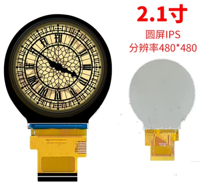 IPS 2.1 inch 40PIN 262K Color TFT LCD Capacitive Round Screen ST7701 Drive IC 480*480 SPI RGB Interface