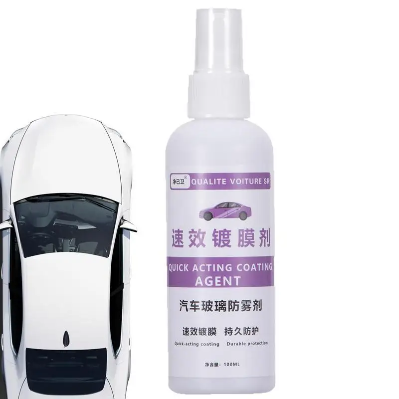 

Anti-fogging Agent For Car Auto Glass Rainproof Anti-fogging Coating Agent 100ml Rainproof Anti Fog Spray For Windshield Mirrors