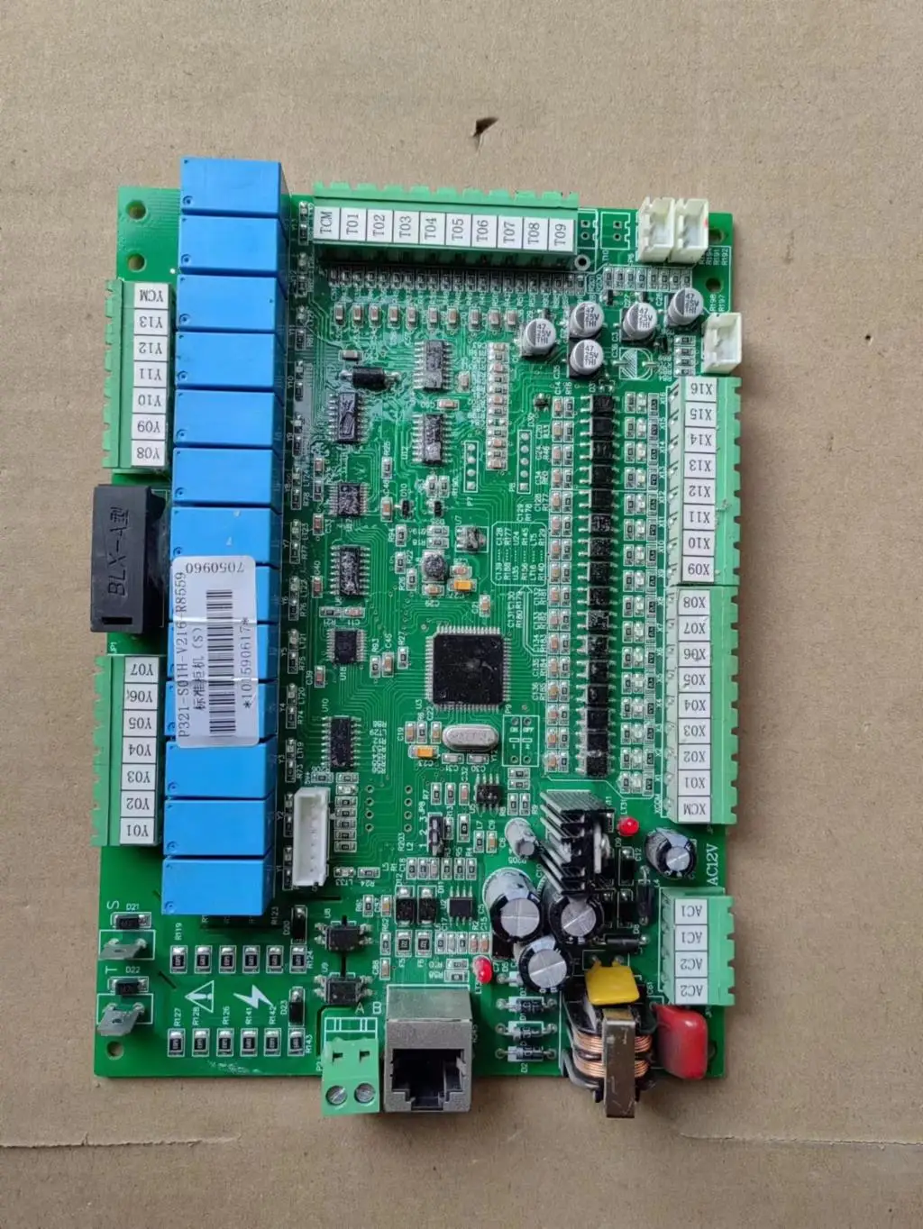 P321-S01H-V216-R8559