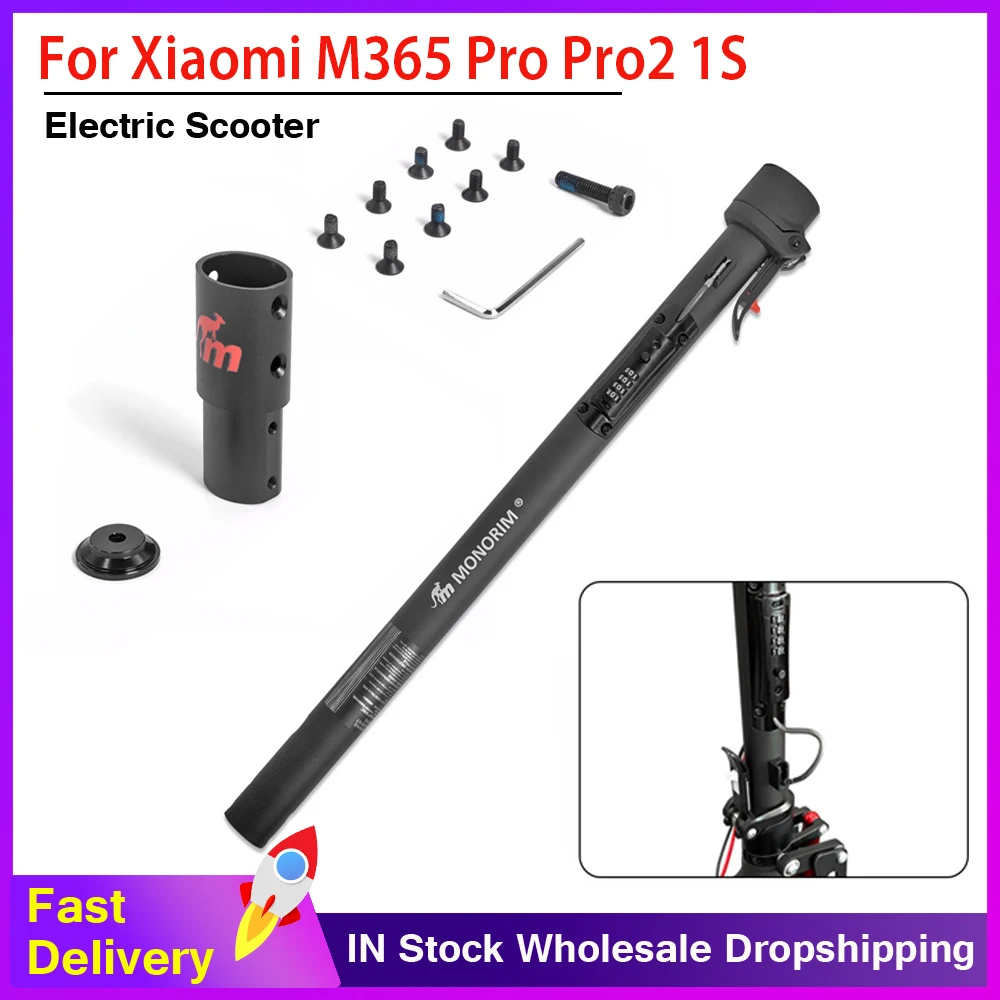 

Складная стойка Monorim Mpole V3.0 для Xiaomi M365/1S/Pro1/Pro2