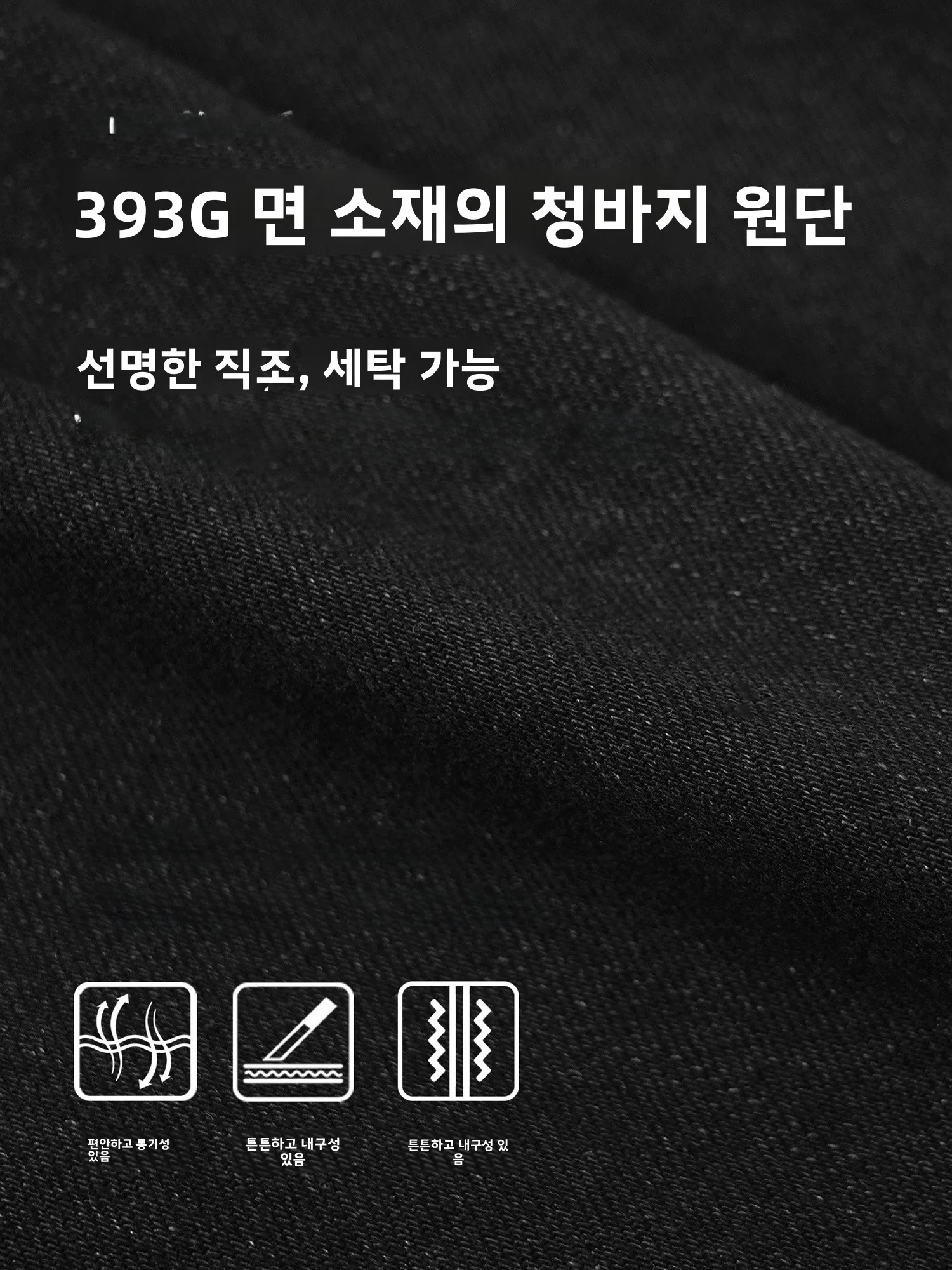 빈티지 프린트 남성 청바지 바나나 피트니스 캐주얼 크레센트 롱 팬츠 대형 사이즈 플러스 핏 코튼 스포츠웨어 레저 바지