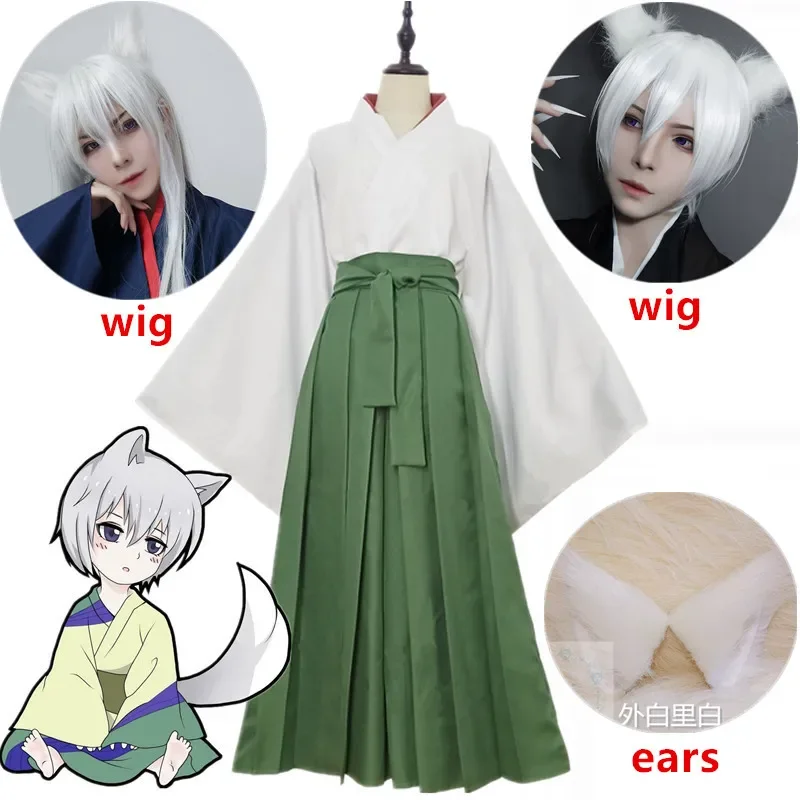 

Kamisama Kiss Tomoe Kimono adult Cosplay Anime Kamisama Hajimemashita Costumes Kamisama Love Full Set uniform cosplay wigs