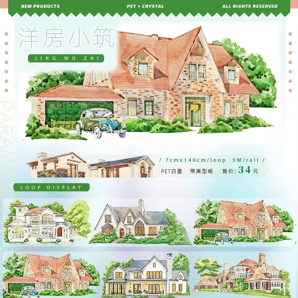 경치  11월 뉴 로만 홀리데이 방갈로 작은 건물 고대 스타일 조경 테이프 저널링 콜라주