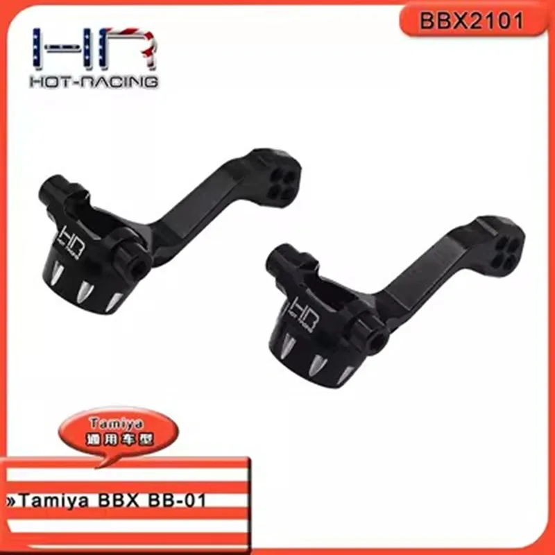 

Фронтальная рулевая чашка HR Tamiya 1/10 BBX BB-01 из алюминиевого сплава