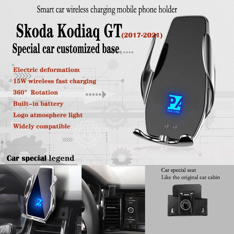 

For 2017-2021 Skoda Kodiaq GT Car Phone Holder Wireless Charge 15W Car Mobile Mount Navigation Bracket GPS Support