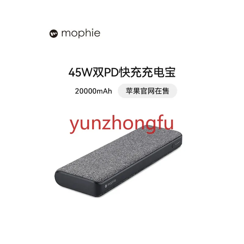 Mophie Power Bank 20000 Ma Pd Fast Charge 45W Mobile Supply Grande Capacità