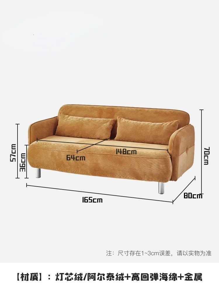 Nordic Fabric Sofa Living Room Simple Modern Net Red Light Luxury Chair Small Apartment Double Corduroy