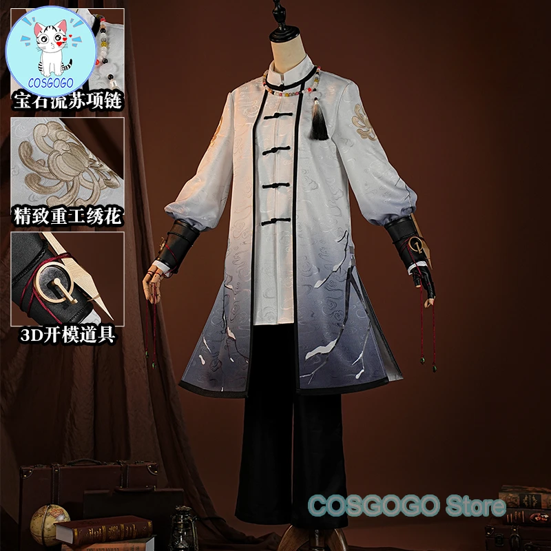 

Костюм для косплея Эмила пациента COSGOGO Game ID tyv костюм на Хэллоуин костюм для женщин и мужчин новое пальто брюки Повседневная одежда