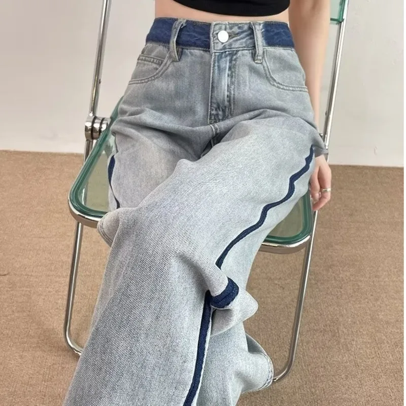 Jeans Women's Summer Thin New Design Feels Loose, Slim, Straight, And Draping, Floor Sweeping Wide Leg Trouser Trendy