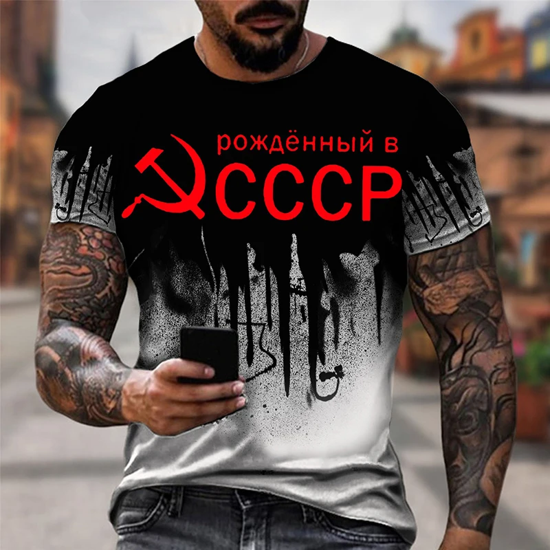 

Футболка с 3D-принтом СССР для мужчин и женщин, рубашка с коротким рукавом, в стиле оверсайз, уличная одежда в стиле Харадзюку, повседневный топ в стиле унисекс, на лето