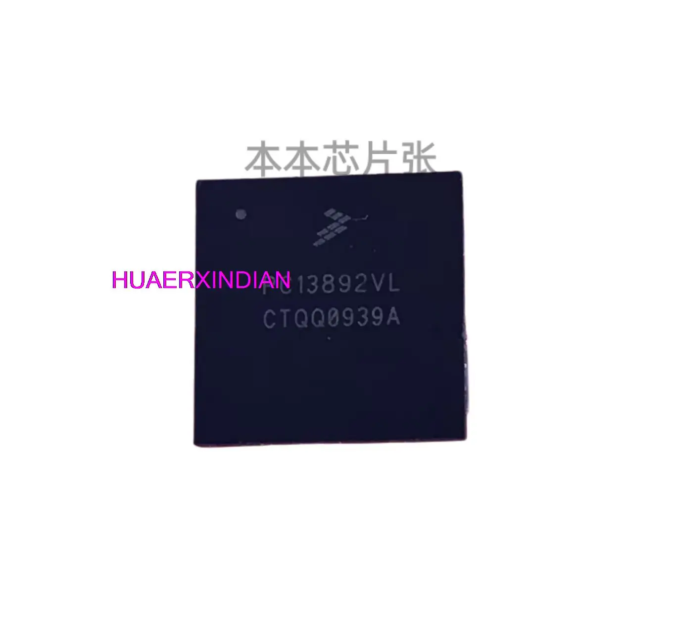 

1 шт. новый оригинальный PC13892VL PCI3892VL 13982VL BGA186