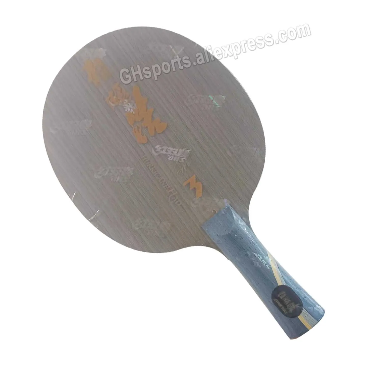DHS-Hurricane-HAO-3-Wang-Hao-3-Table-Tennis-Blade-4-1-Glass-Carbon ...