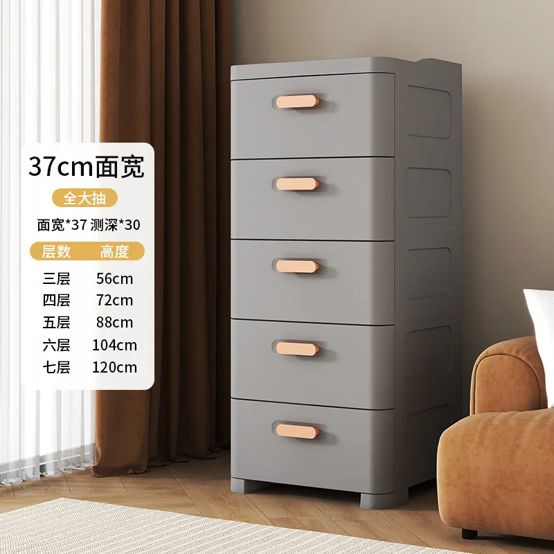 خزانة ادراج منزلية تخزين بلاستيك