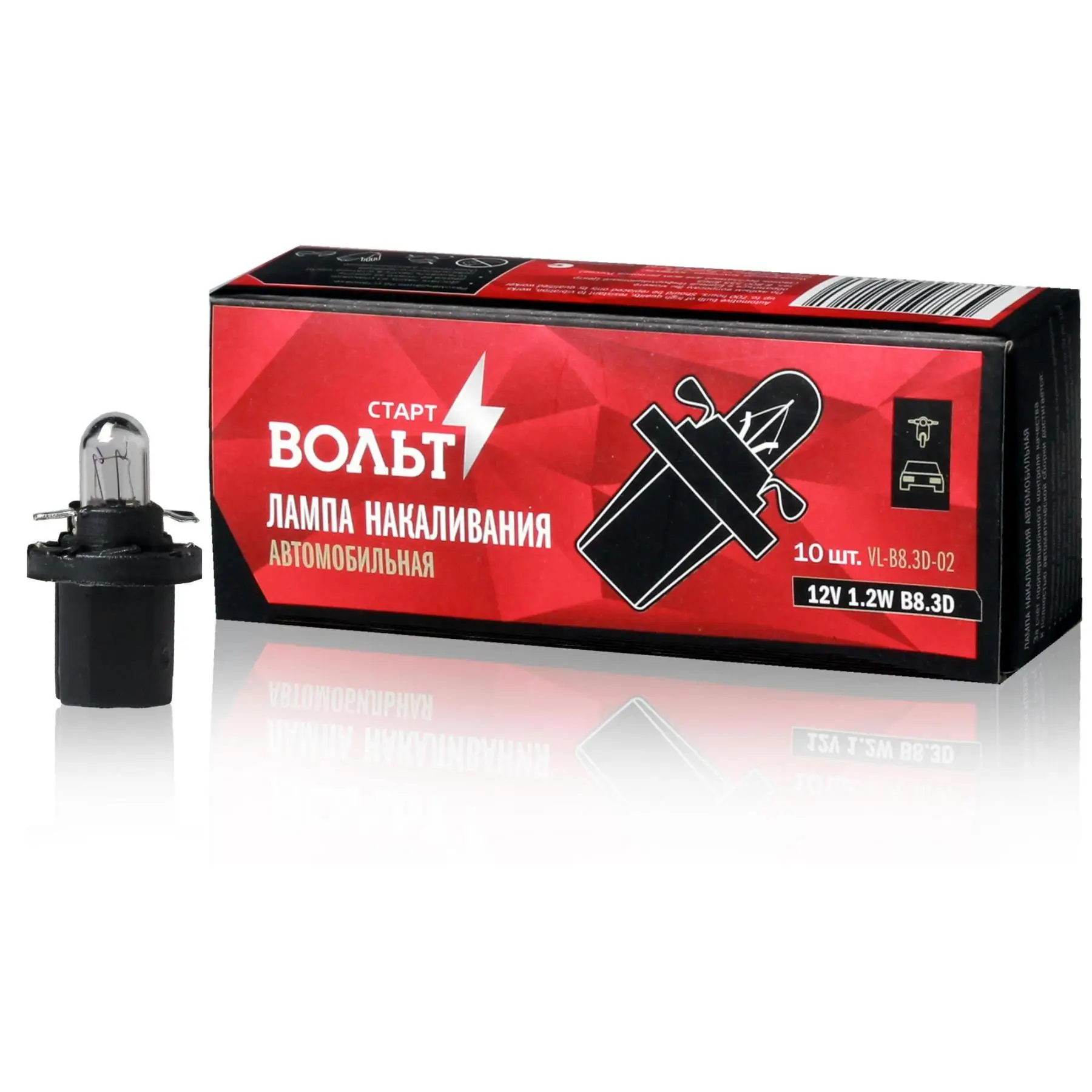 Лампа накаливания 12V 1.2W B8.3D STARTVOLT VL-B8.3D-02 (10 шт.) | Автомобили и мотоциклы