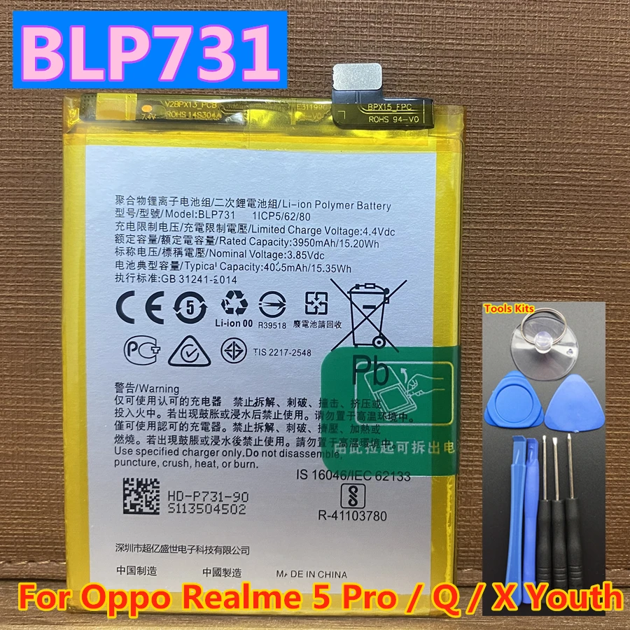 

Оригинальный Новый 4035mAh BLP731 для Oppo Realme 5 Pro Realmi Q , X Youth RMX1971 Сменный аккумулятор для смартфона