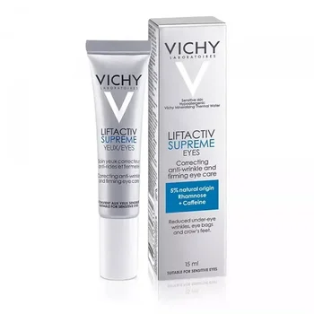 15ml Active Anti-wrinkle Moisturizing Eye Cream, Remove Dark Circles, Moisturize and Reduce Fine Lines, Eye Essence Care 1