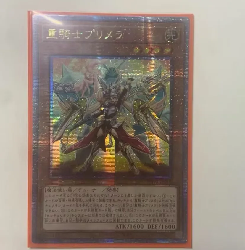 Yugioh Dbvs-Jp016 "Centurion Primera" - Quarter Century Secret