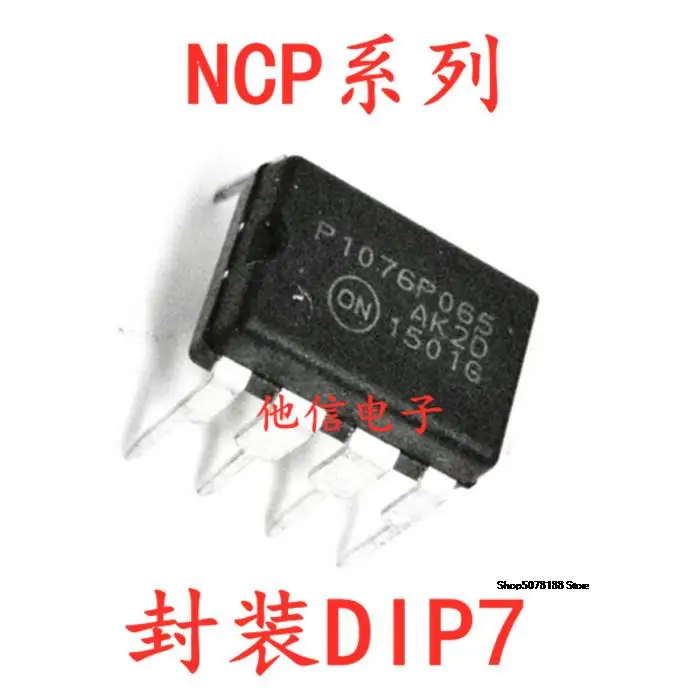 

NCP1076P065 NCP1075P065 DIP7 IC