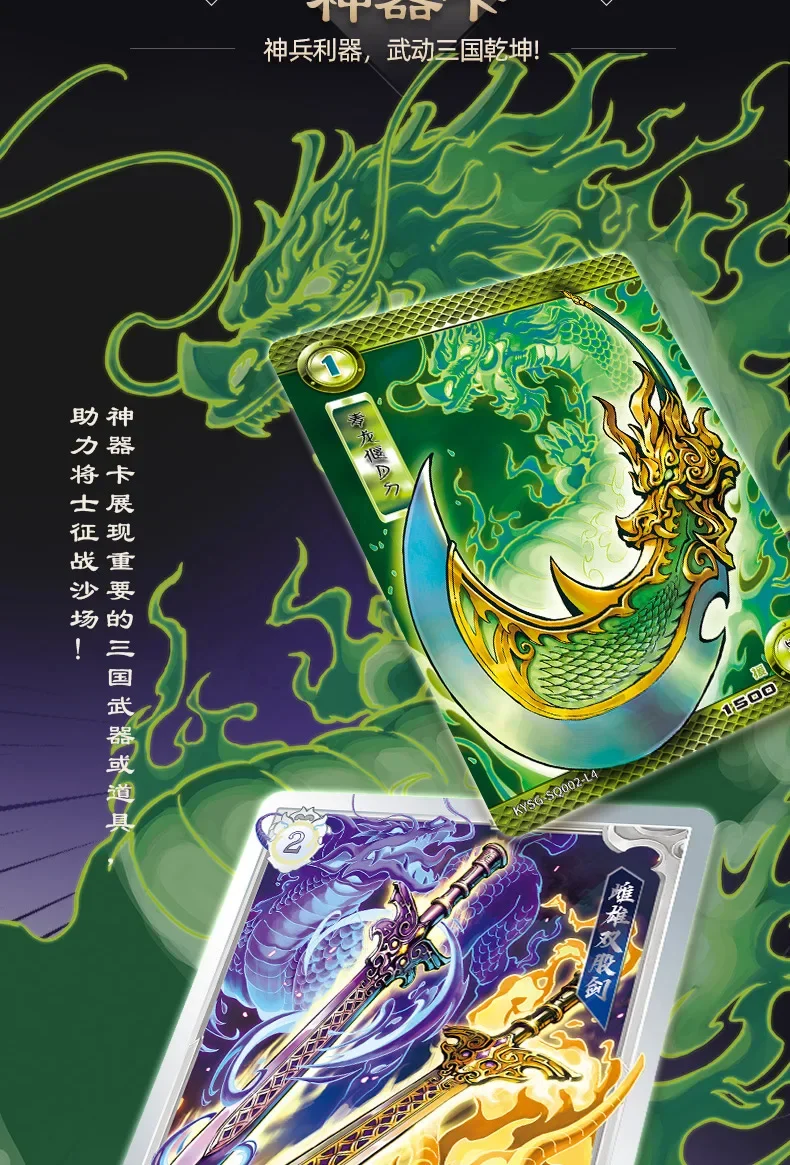口豪奢 Romance KAYOU of Cards Style Chinese Kingdoms Three The K-POP・アジア