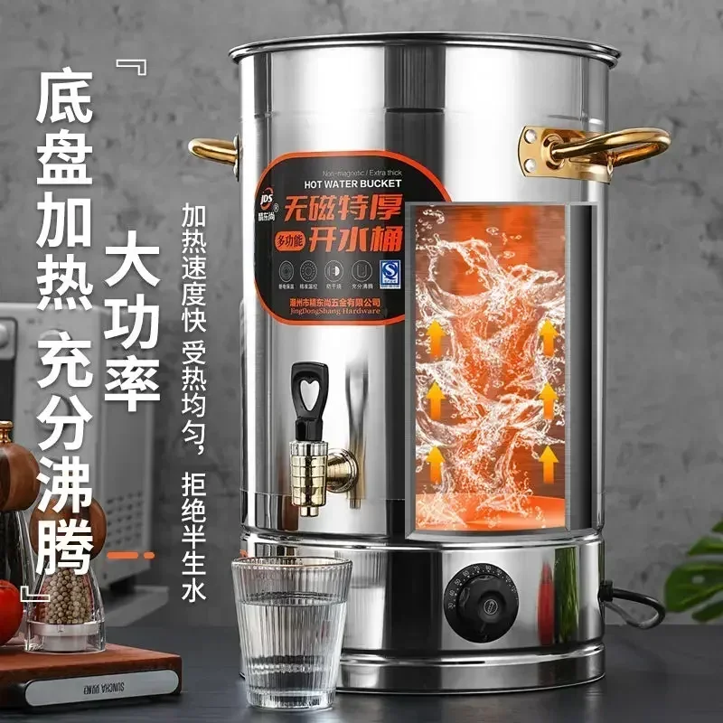 Commercial large capacity electric kettle automatic heat preservation integrated thickened stainless steel 3